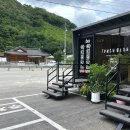 화심주유소