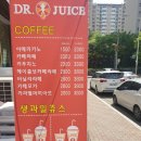 닥터쥬스&쌀똑핫도그