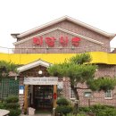 충남 홍성 한우 기가막힌 미당한우 후기에요