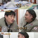 만물민박 이미지