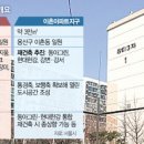 잠실장미 '최고 50층' 재건축 길 열렸다 이미지