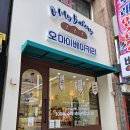 두류신시장 네이버블로그