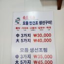섭이네밥상 | 경기도 양평 소노휴 맛집 섭이랑 해장하기 딱좋아