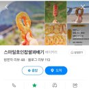 [12월] 아홉수 소녀 제주도 시골 여행기 #2 (우도 하하호호버거, 비양도, 숙성도, 한라산게스트하우스)