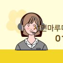 목화부동산공인중개사사무소 네이버블로그