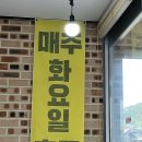 옛날맛집 | 🍜 금산 옛날손짜장 맛집 방문 후기