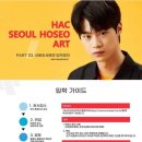 호서체육관 이미지