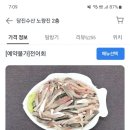 진남상회 이미지