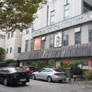 해운대복국 이미지