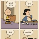 도전 4컷 만화 이미지