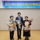 운동경로당 이미지