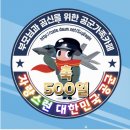 ✈️✈️✈️ACE🔟전비 4월15일~4월20일 출부 시작합니다✈️✈️✈️ 이미지