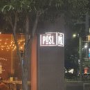 시즈더포슬