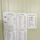 요아정효천점