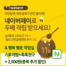행운스토어 이미지