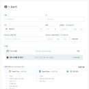 스카이에어라인 이미지