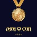 유윈학원