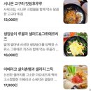 [마포 합정] n 번째 방문한 합정역와인바추천 &#39;블랑루즈&#39; 솔직 후기