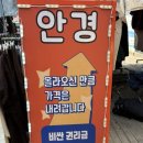 수확농축마트 네이버블로그