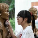 일본군 위안부 피해 이미지