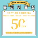 문라이트짐 이미지