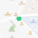 탄방포도알약국 이미지