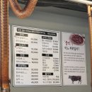 한우연탄생갈비청주복대점 | 해운대연탄생갈비 복대점 : LA갈비∙돼지갈비 후기
