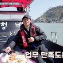 어촌민박 이미지