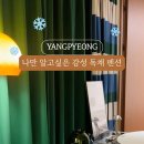 베로스테이 이미지