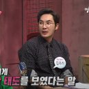 아이린의티아라