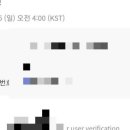세븐(등촌예다인점) 네이버블로그