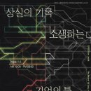 시선미디어