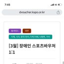 필라랩리햅연수 네이버블로그