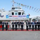 완도12호 뉴스1