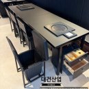 공단숯불구이 이미지