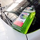 안녕그린세차 이미지