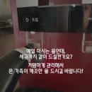 현대한일정수기