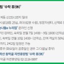 수락베이스캠프 이미지