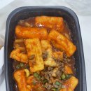 정직유부 부산구남점 이미지