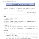 성원초교 이미지