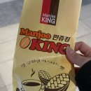만쥬킹 | 잠실역 "만쥬킹"