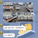 일등가스 이미지