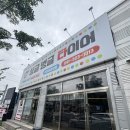 싱글벙글 | 천안 타이어 교체 후기 싱글벙글 타이어에서 레이 타이어 4짝 교체했어요