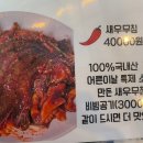 마실계절맛집 이미지
