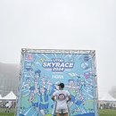 2024 운탄고도 스카이레이스 12K 선수 20K 응원 후기 / 굿러너컴퍼니 트레일러닝 대회