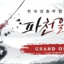골드모바일 이미지