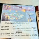 파주 맛집 효원가 점심 한상 특선 수제 돼지갈비 솔직 후기