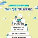 포스터울산 베리타스알파