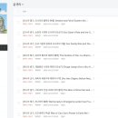 애드센스 승인 받은 블로그 주제 변경하기 : 티스토리 블로그