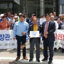 한국소비자생활협동조합연합회